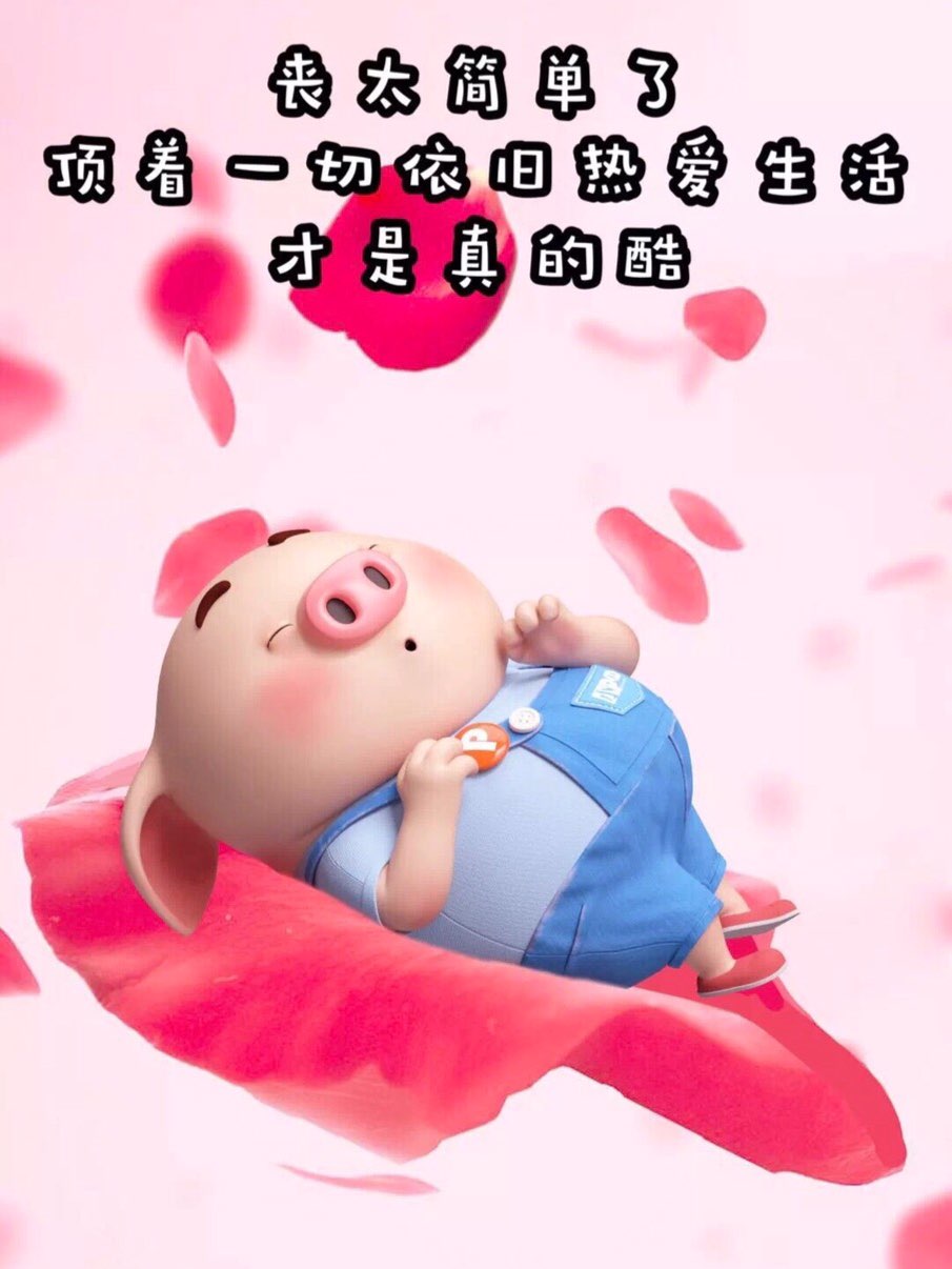 一字马横叉# 丧太简单了,顶着一切依旧热爱生活,才是真的酷!