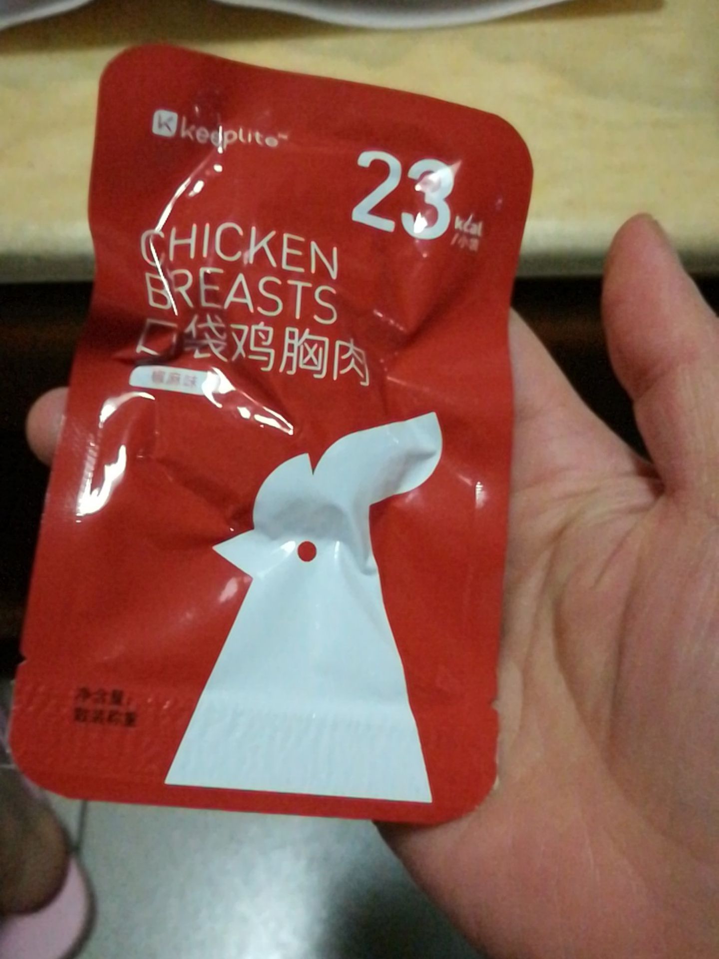 多次购买了,椒麻味的口袋鸡胸肉真好吃,比即食的100克装的好吃.