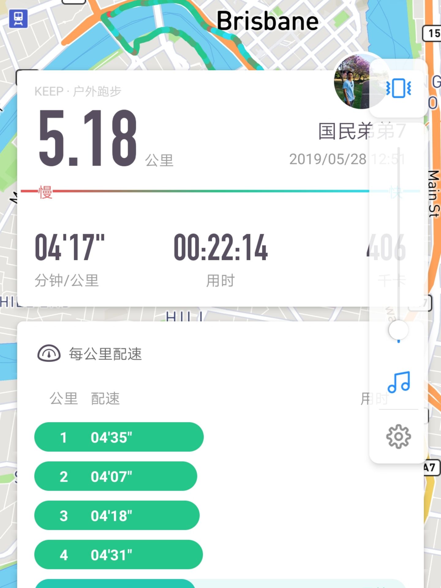 大神带我飞93_keep