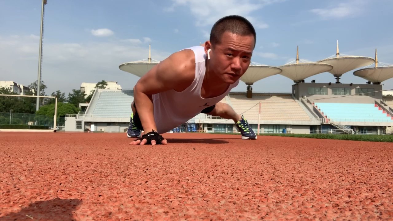 单手俯卧撑8个_keep