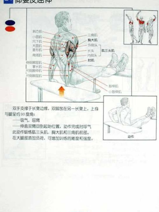 有几人具有_keep