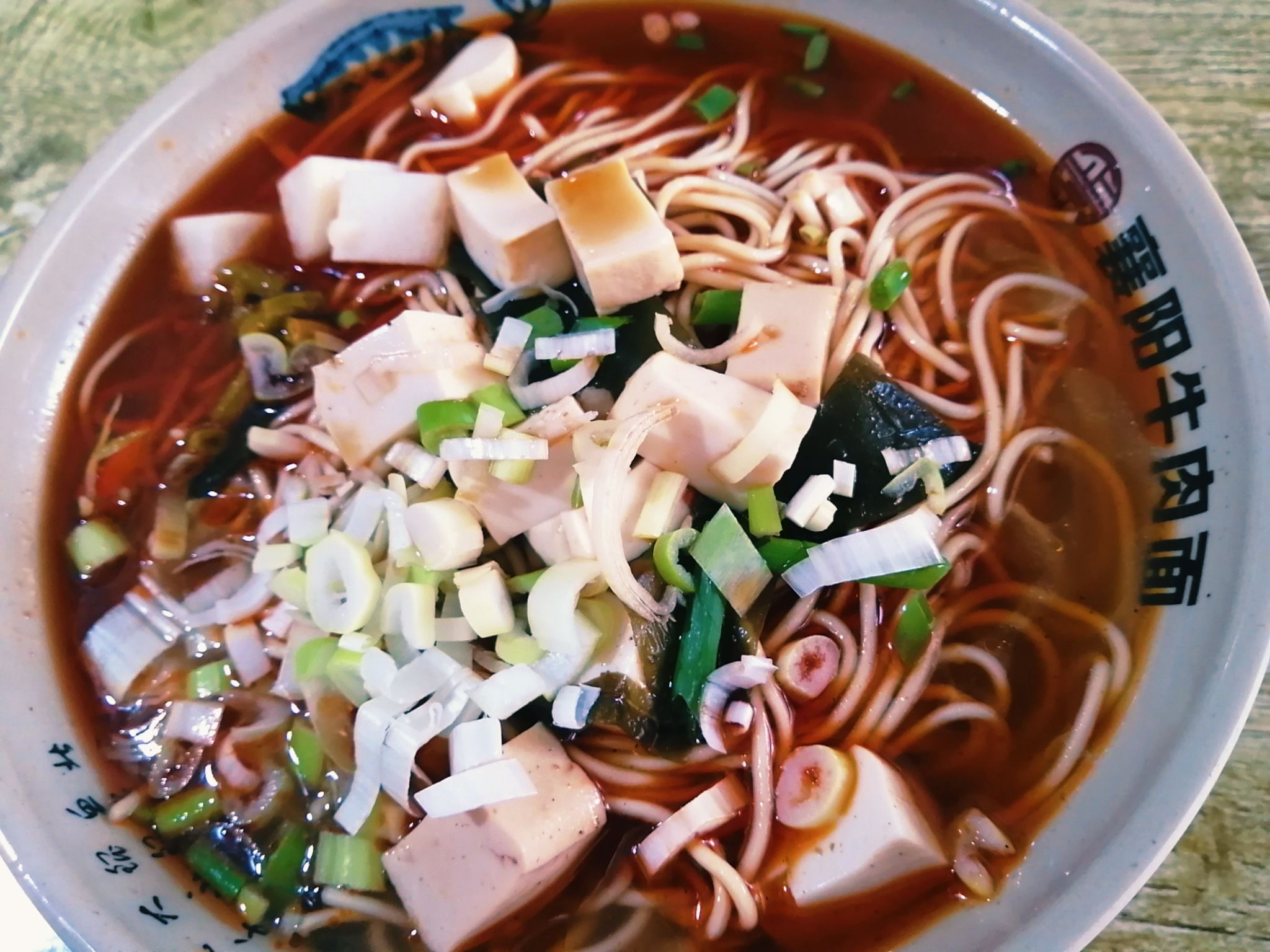 简单有效的三分钟早餐打卡:豆腐面_keep