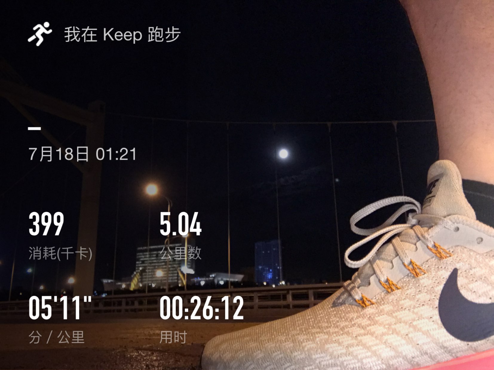 為慶祝第一百次跑步93,在最後一公里突降大雨到終點91雨9715