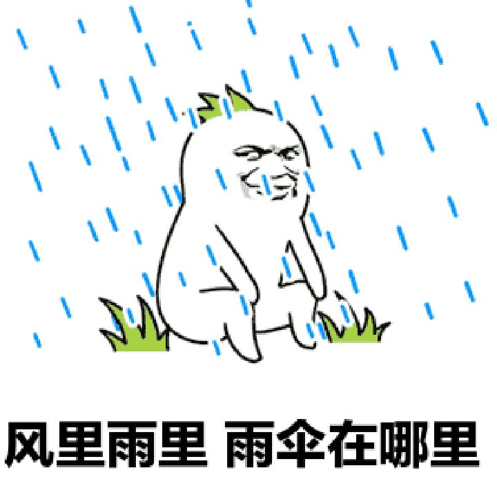 下点雨就是好啊!