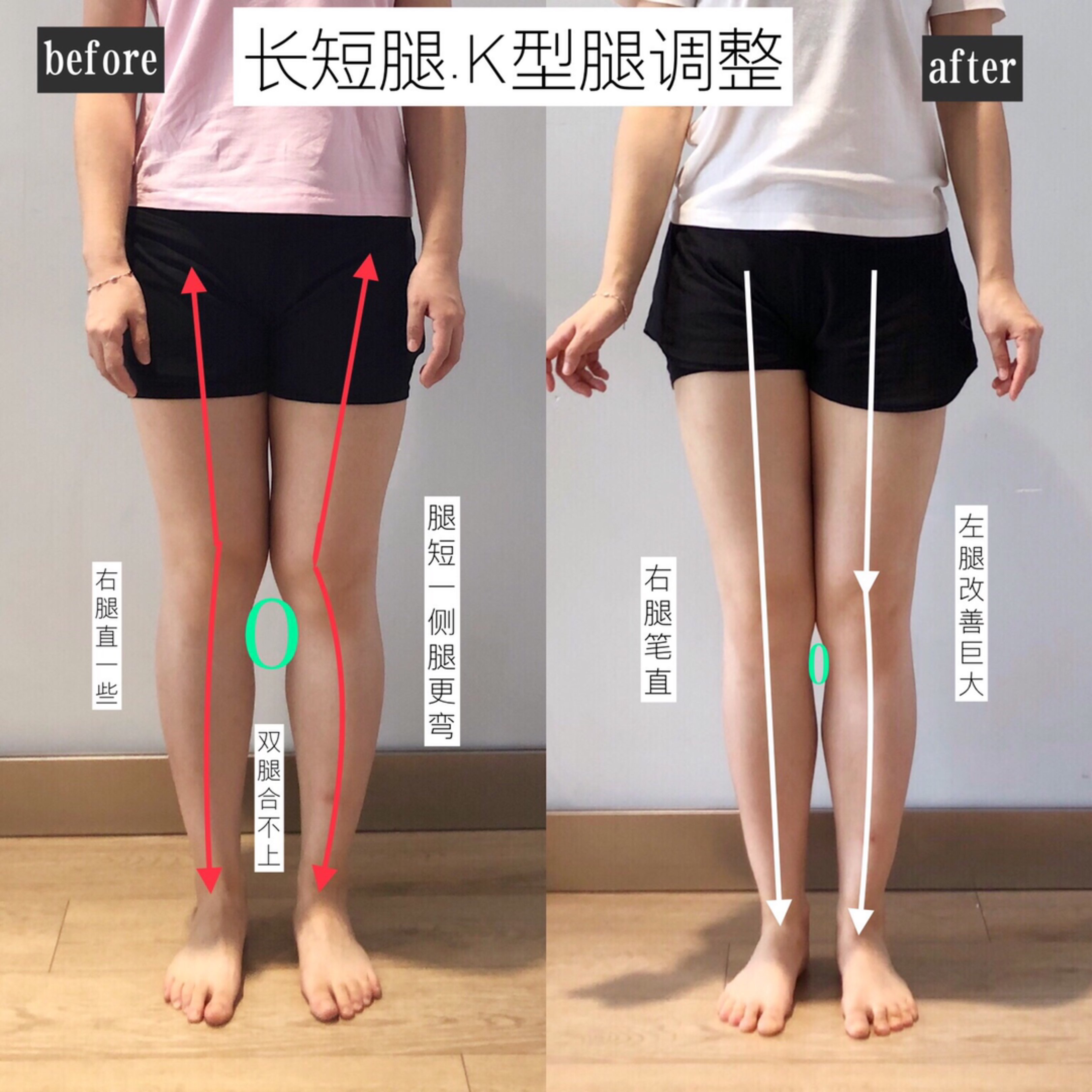 这个学员是从德国专程回来找范范调整体态的 Keep 这个学员是从德国专程回来找范范调整体态的 Keep