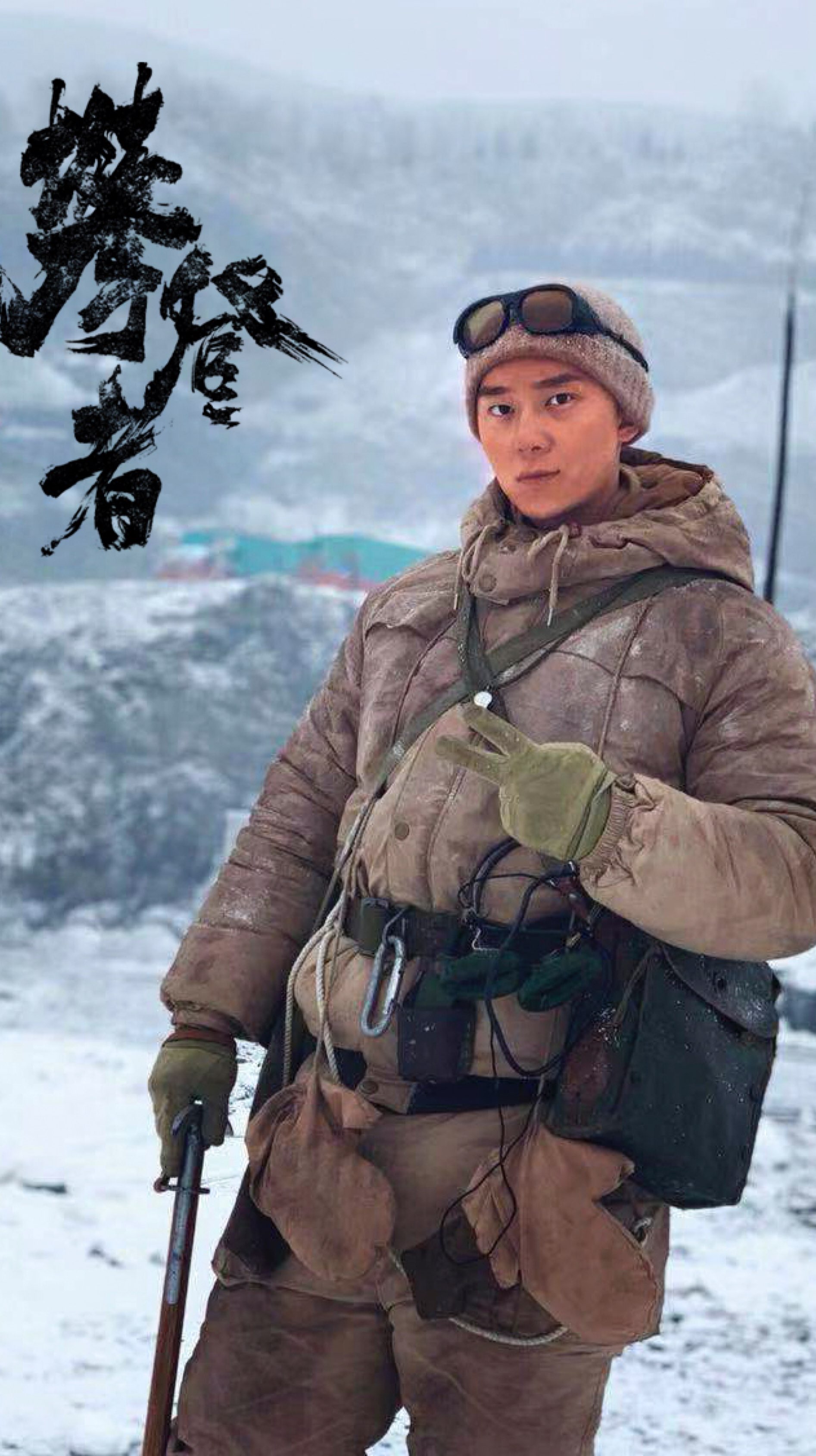 电影《攀登者》气象队员郭堃前来报到!日常训练