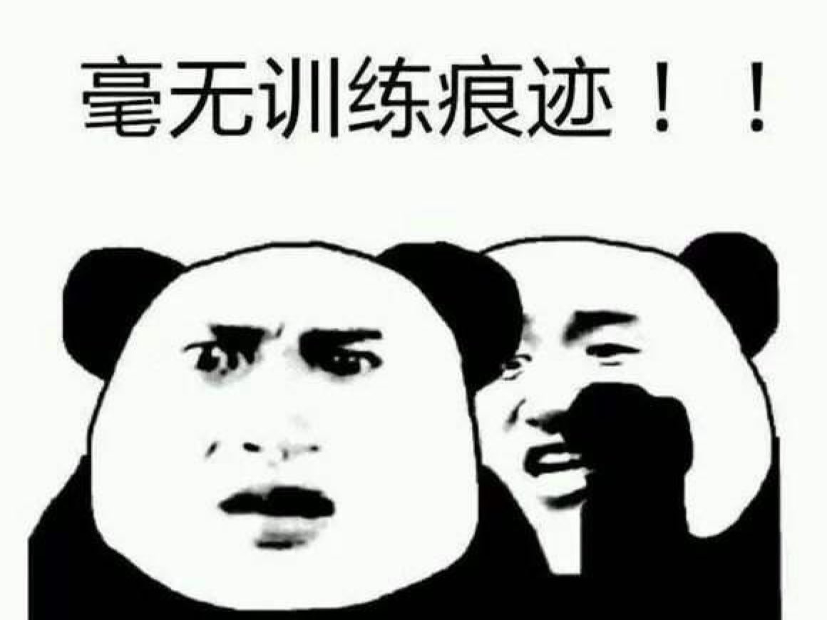 毫无训练痕迹 立即参与  完成 男生健身房入门    下肢 第70次  用