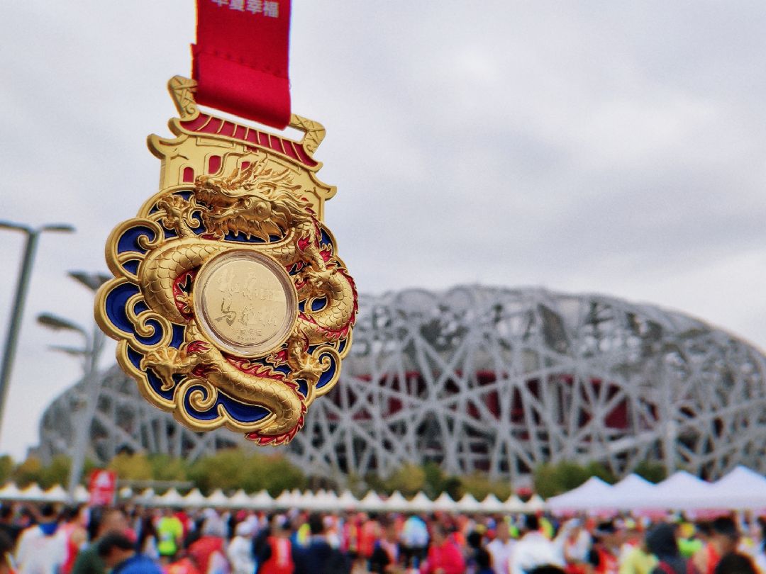 2019北京马拉松奖牌图片
