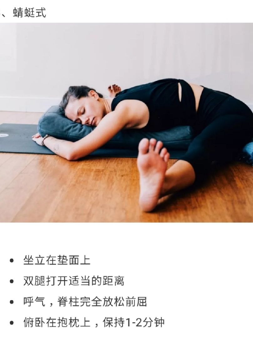 阴瑜伽是一种平衡阴阳的同时,疏通经络,让你在平静的状态中,调整体质