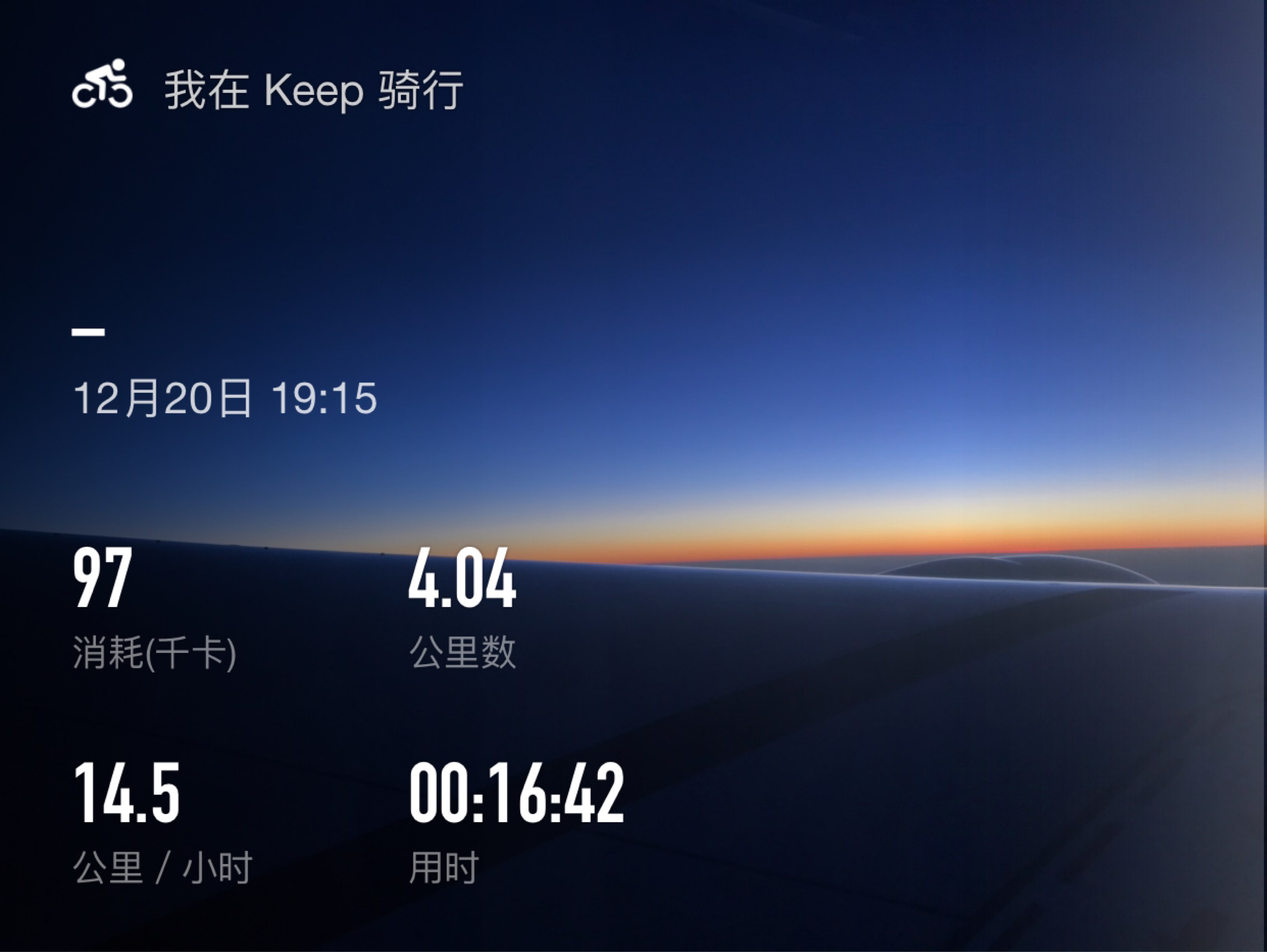 静心_my的动态_keep