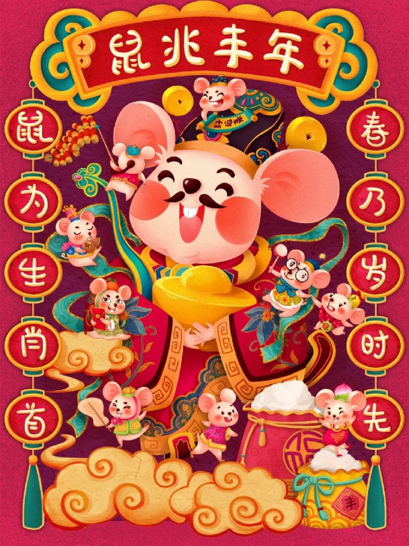 让我们只争朝夕,不负韶华,共同迎接2020年的到来,继续努力加油!