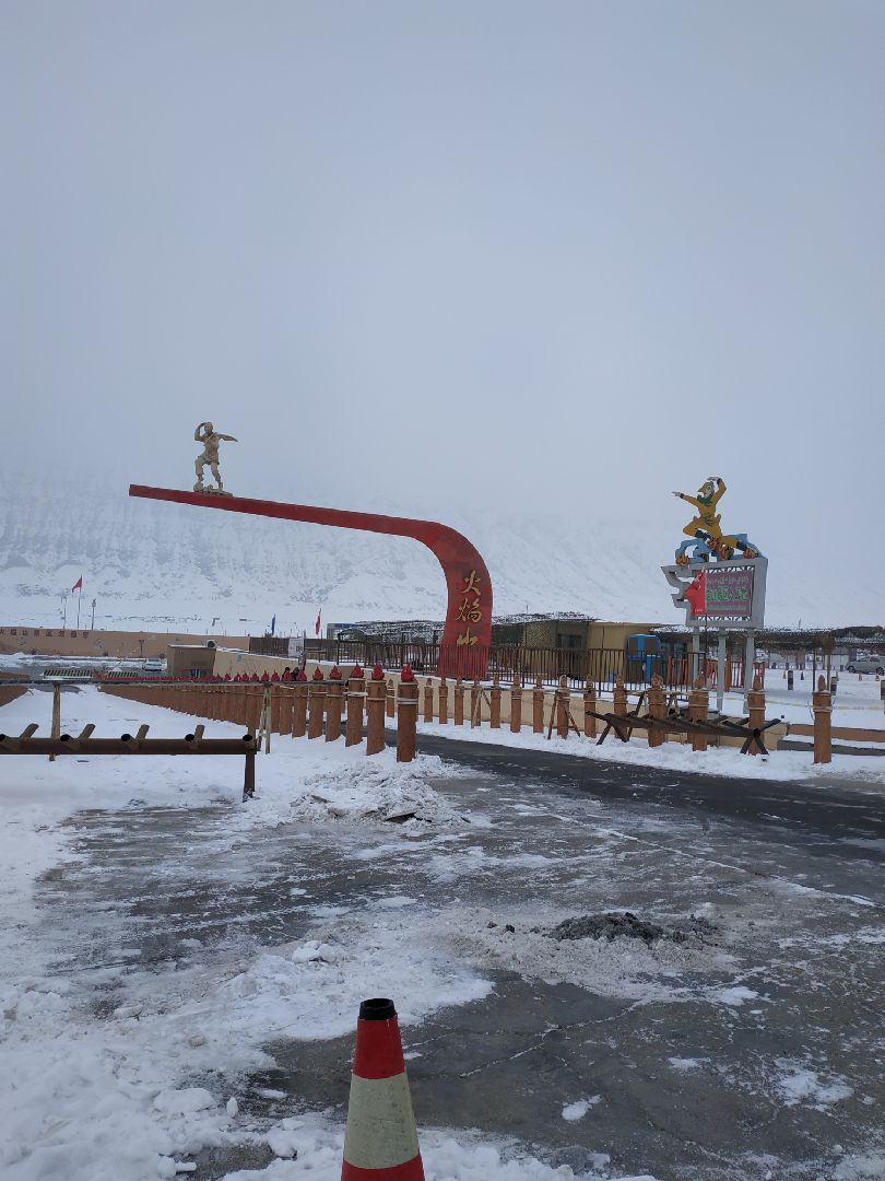 火焰山雪景(雪蓋火焰山)