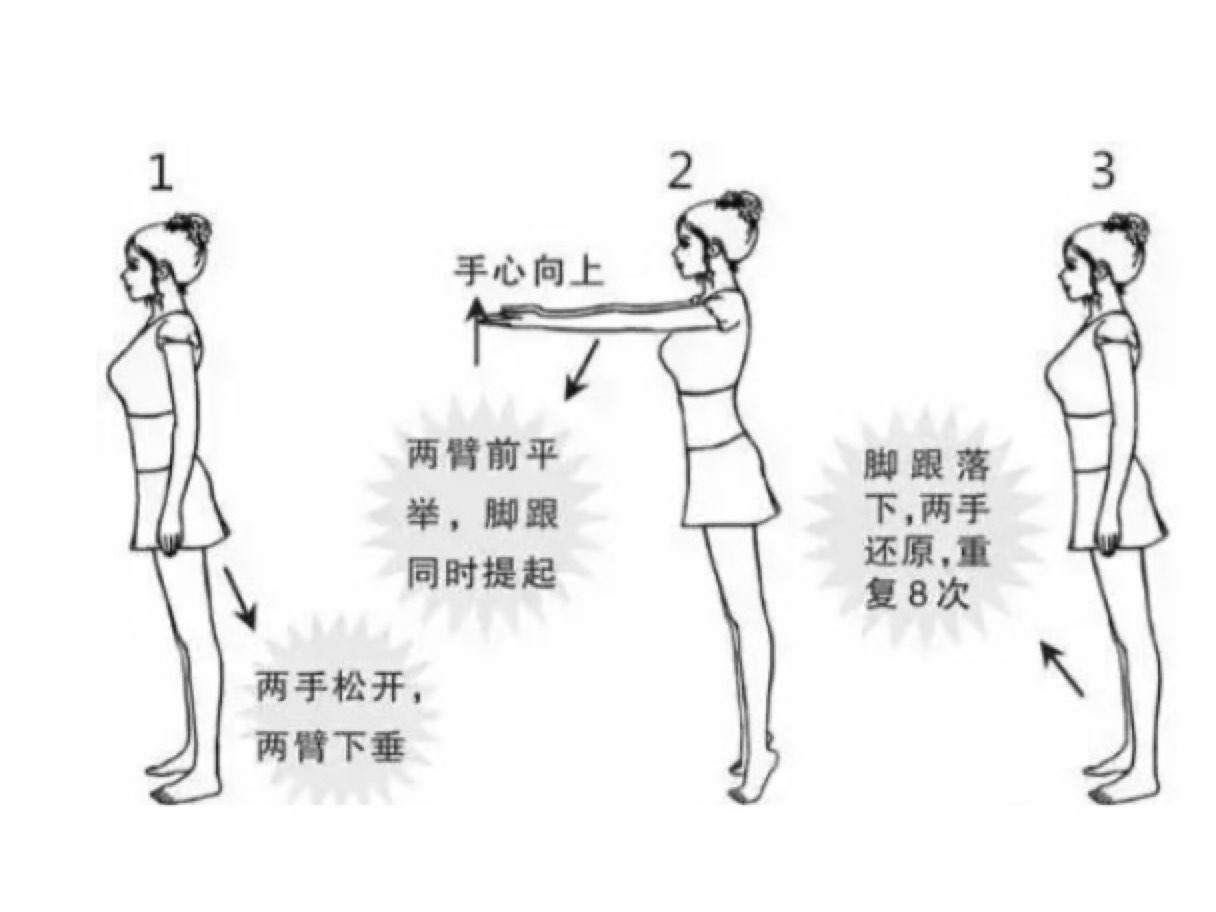 踮脚,别看只是一个很小动作,但却是一种古老的养生方法哦_keep