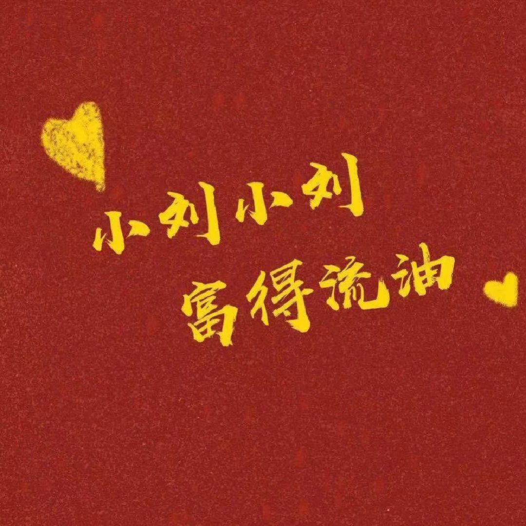 训练