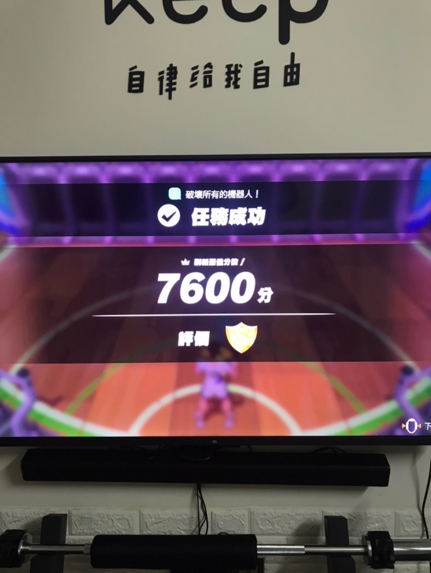 试了27次,终于成功