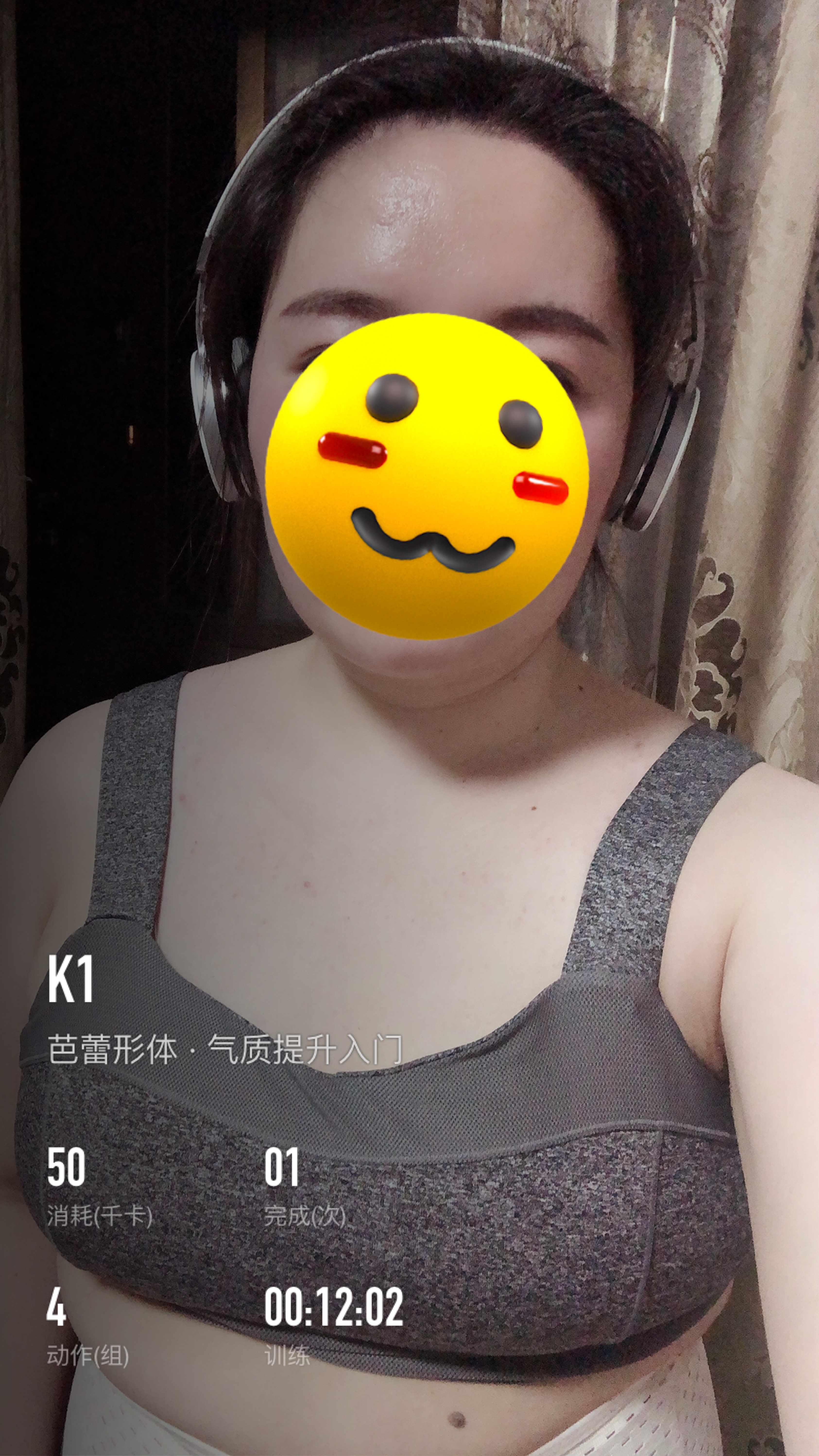 肩膀的肉很厚,线条也是滑坡下来的,希望训练之后改善背部线条