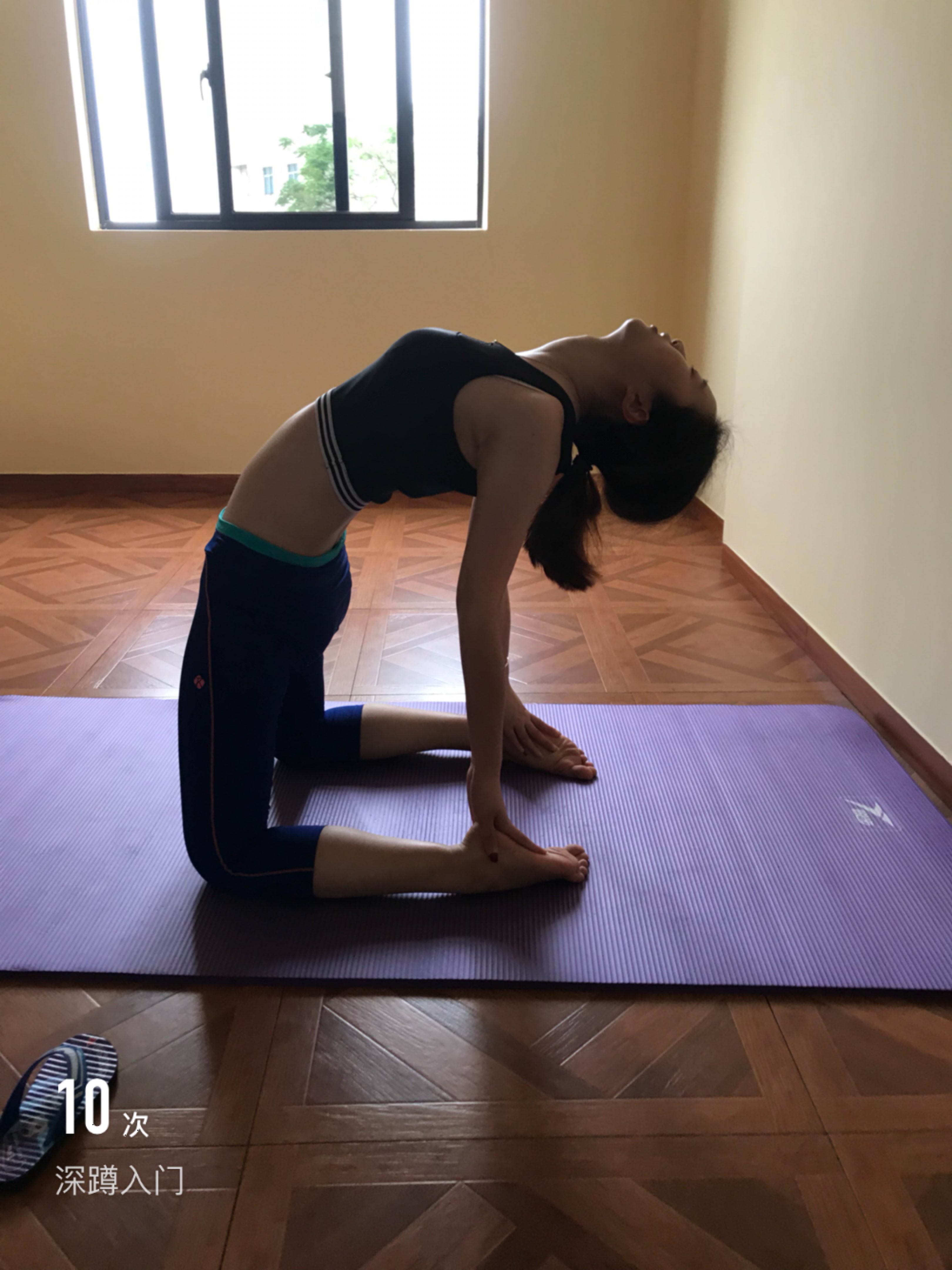 自律给我完美_keep