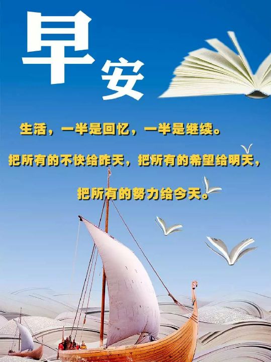 毁灭自己愿世间美好依然愿好人一生平安7375善良是做人的基本品质
