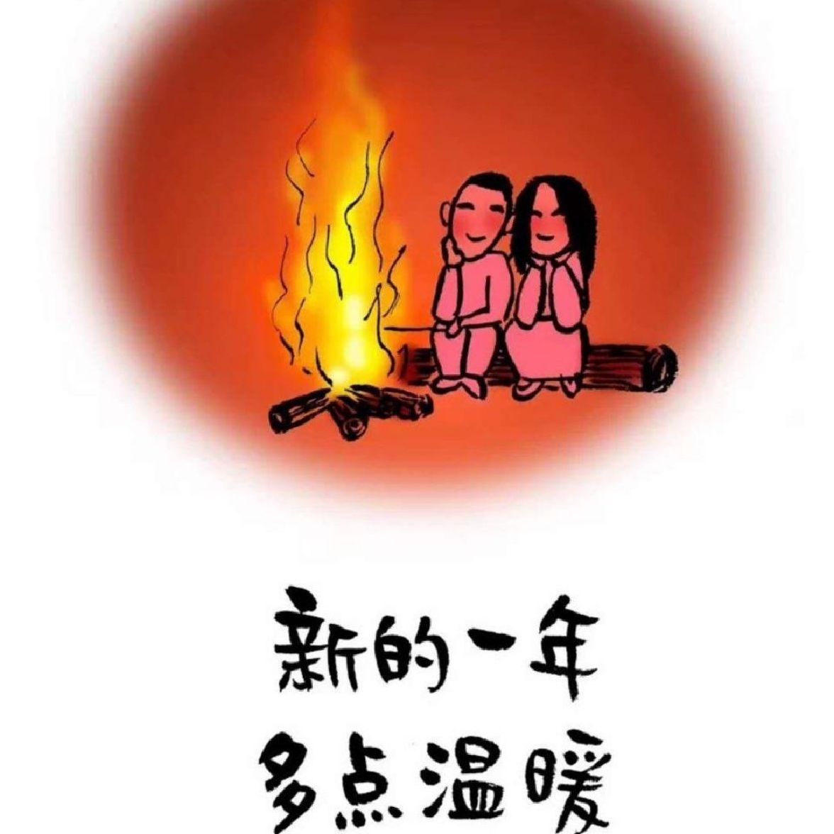 力量訓練打卡簡簡單單才是真,平平安安才是福,願好運相伴餘生