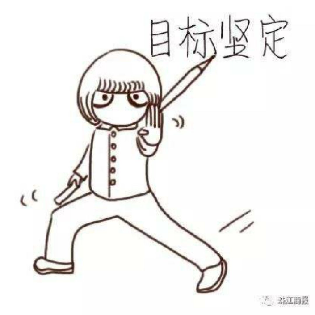 目标要坚定才能实现.三月新的目标从明天开始啦![肌肉][肌肉][肌肉]