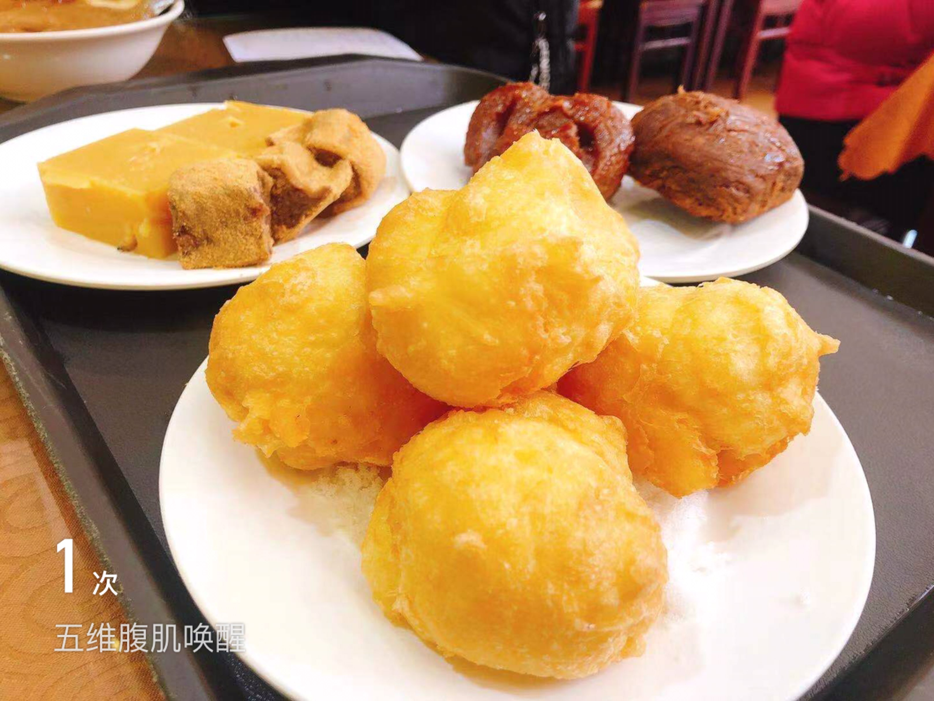 库存的老北京早点～焦圈儿配豆汁儿;奶油炸糕第一次吃味道还不错;糖