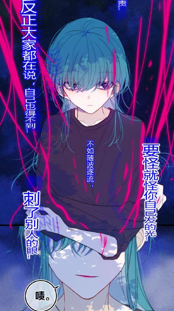 [卖萌][卖萌][卖萌]快看漫画《姊非姊》超好看画