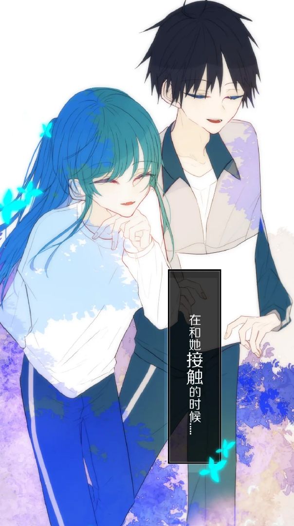 [卖萌][卖萌][卖萌]快看漫画《姊非姊》超好看画