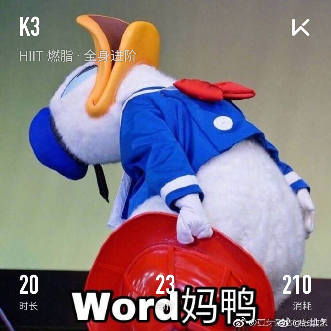 腿没力气蝶式深蹲跳属实怵得慌