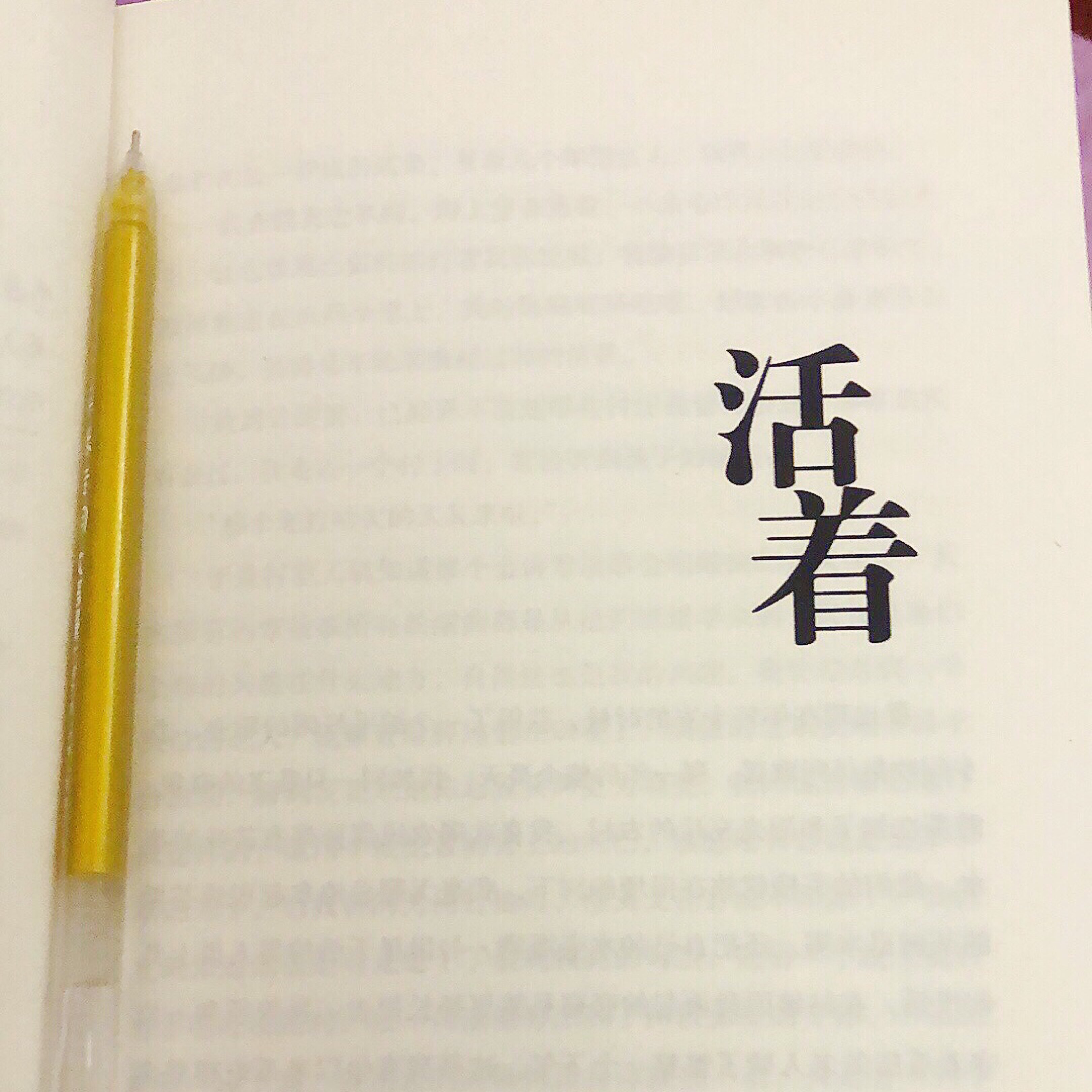 һҪǩΪ㷭ⱾԺͻᱻ