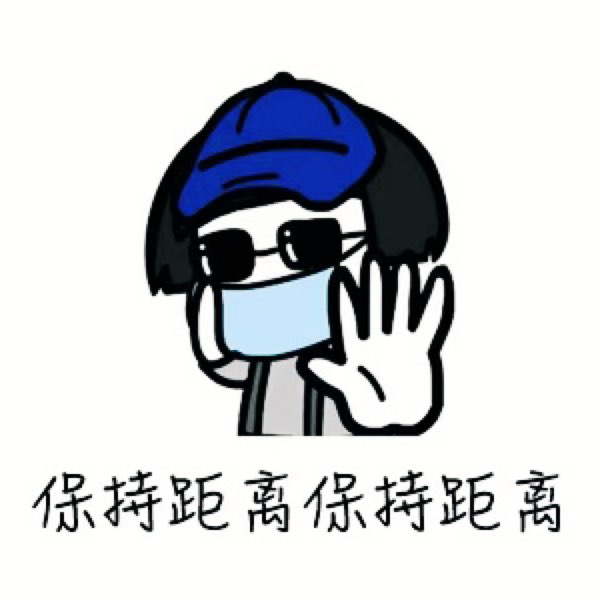 做人好难