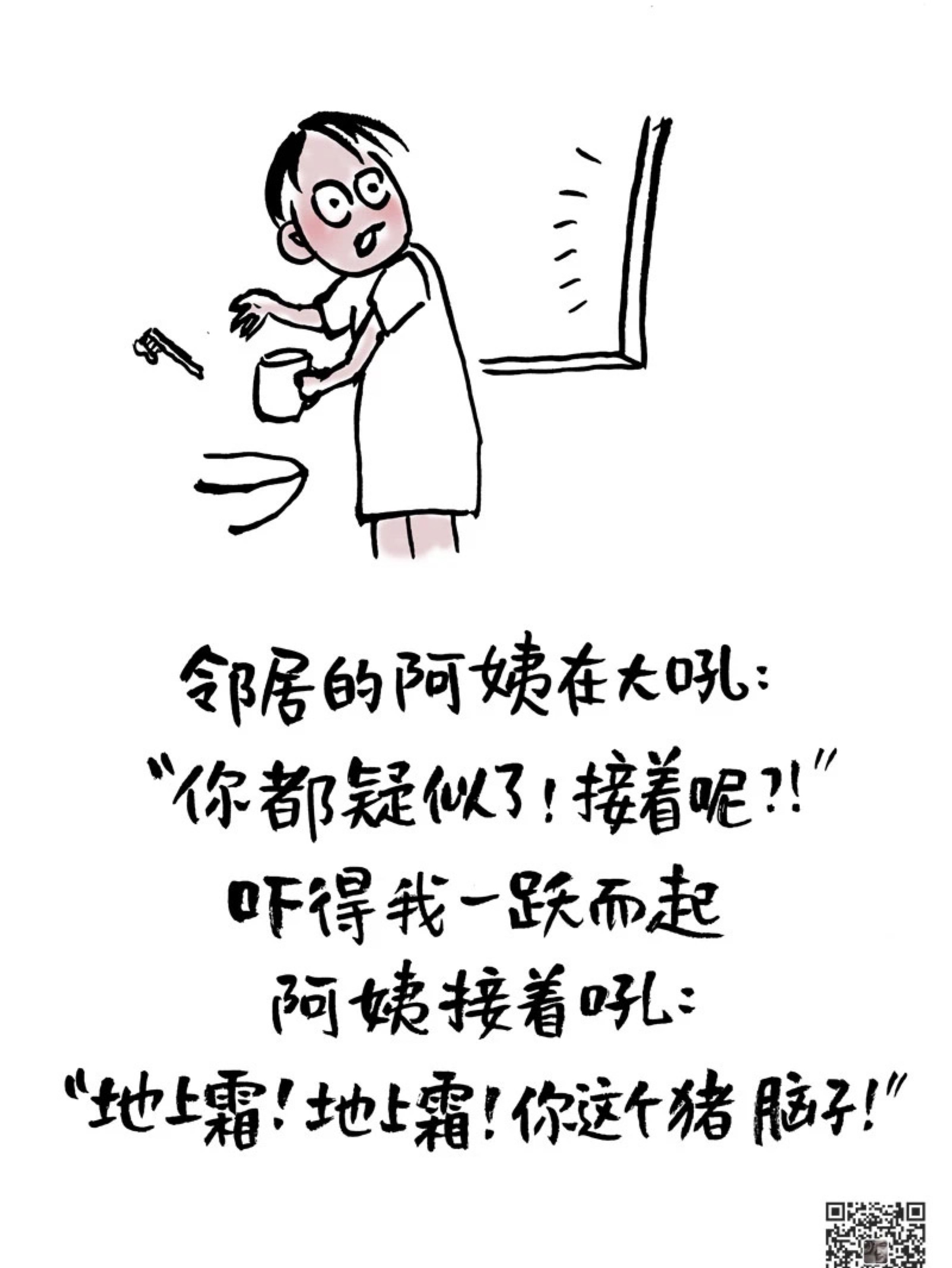 关注 驼背改善-拉伸激活拉伸胸肌加强背肌  ♀♀驼背是一种较为常见的