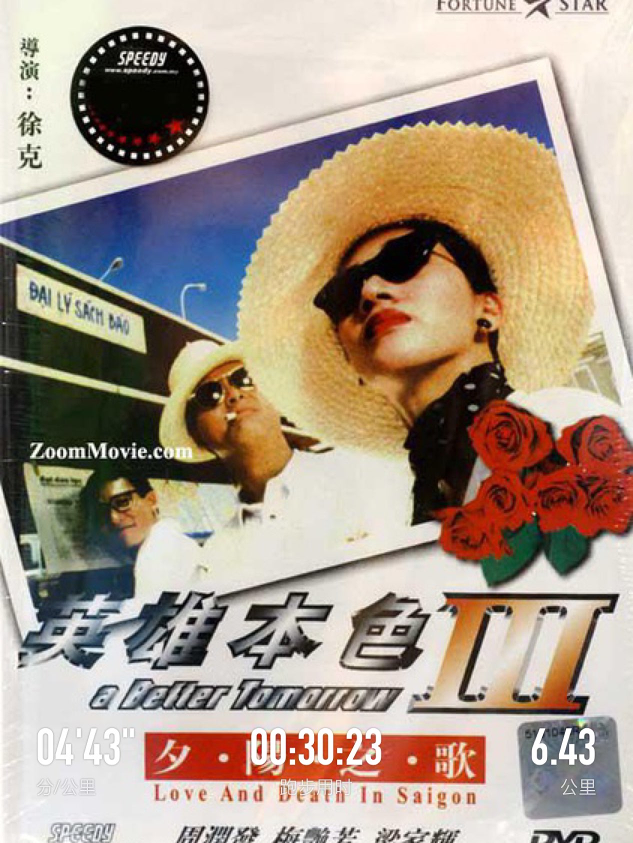 精彩动态