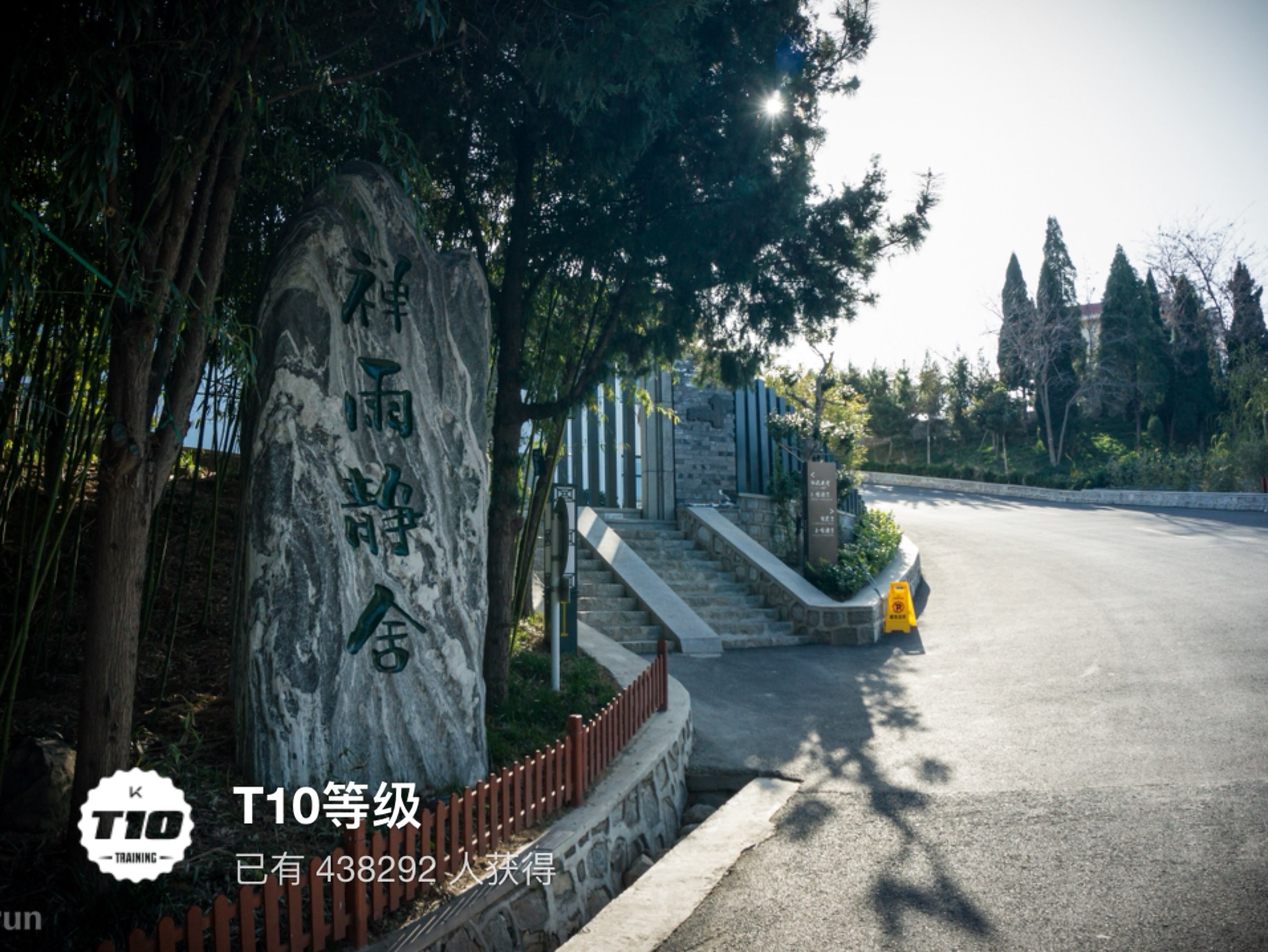 卷腹摸膝 2x25 反向屈腿卷腹 2x30 仰卧交替摸脚 2x15 简易俄罗斯转体