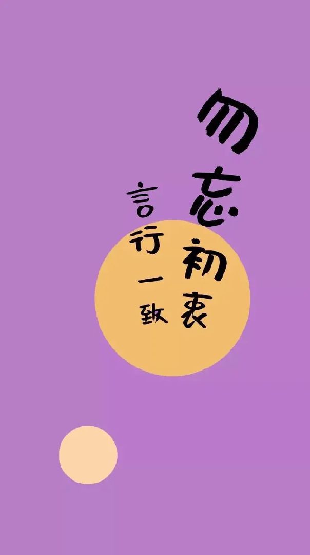 今日训练不错,继续努力,继续加油,继续坚持!