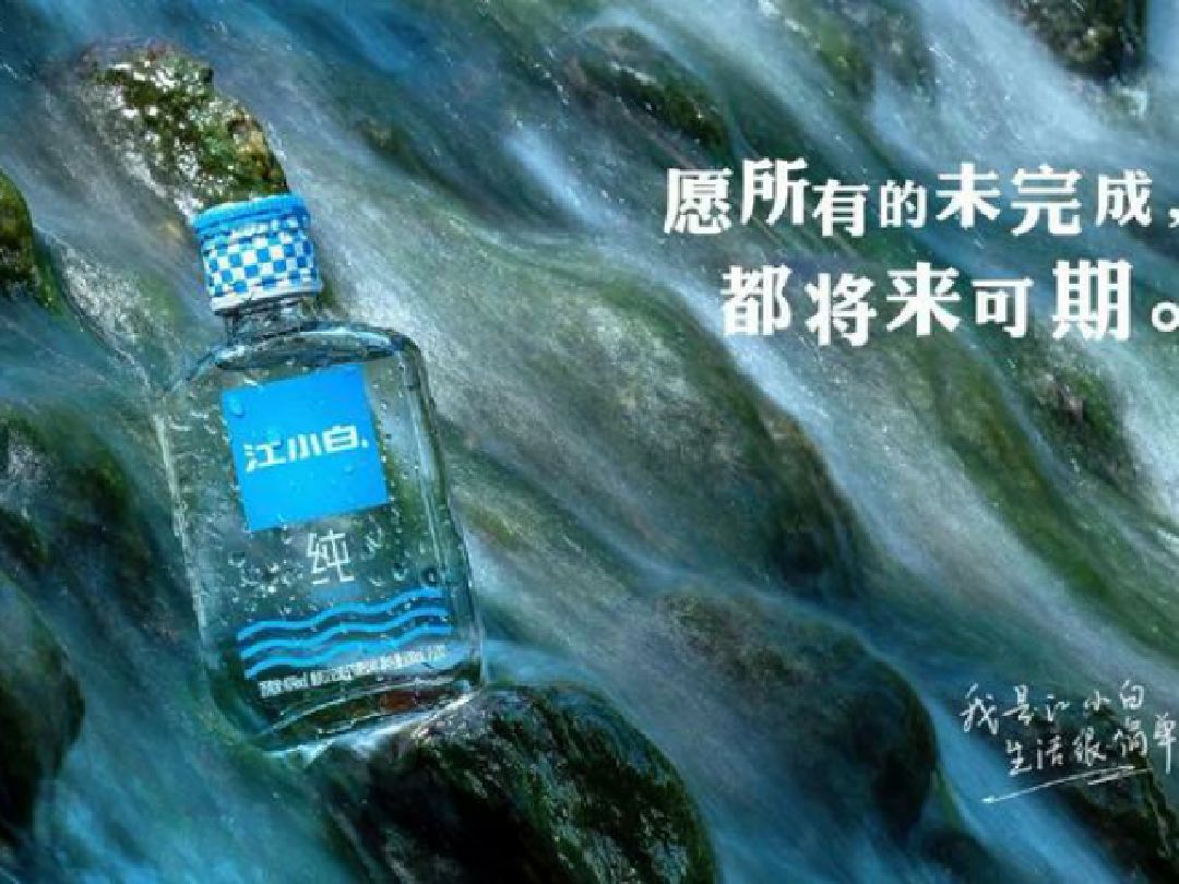 喜欢这些广告词