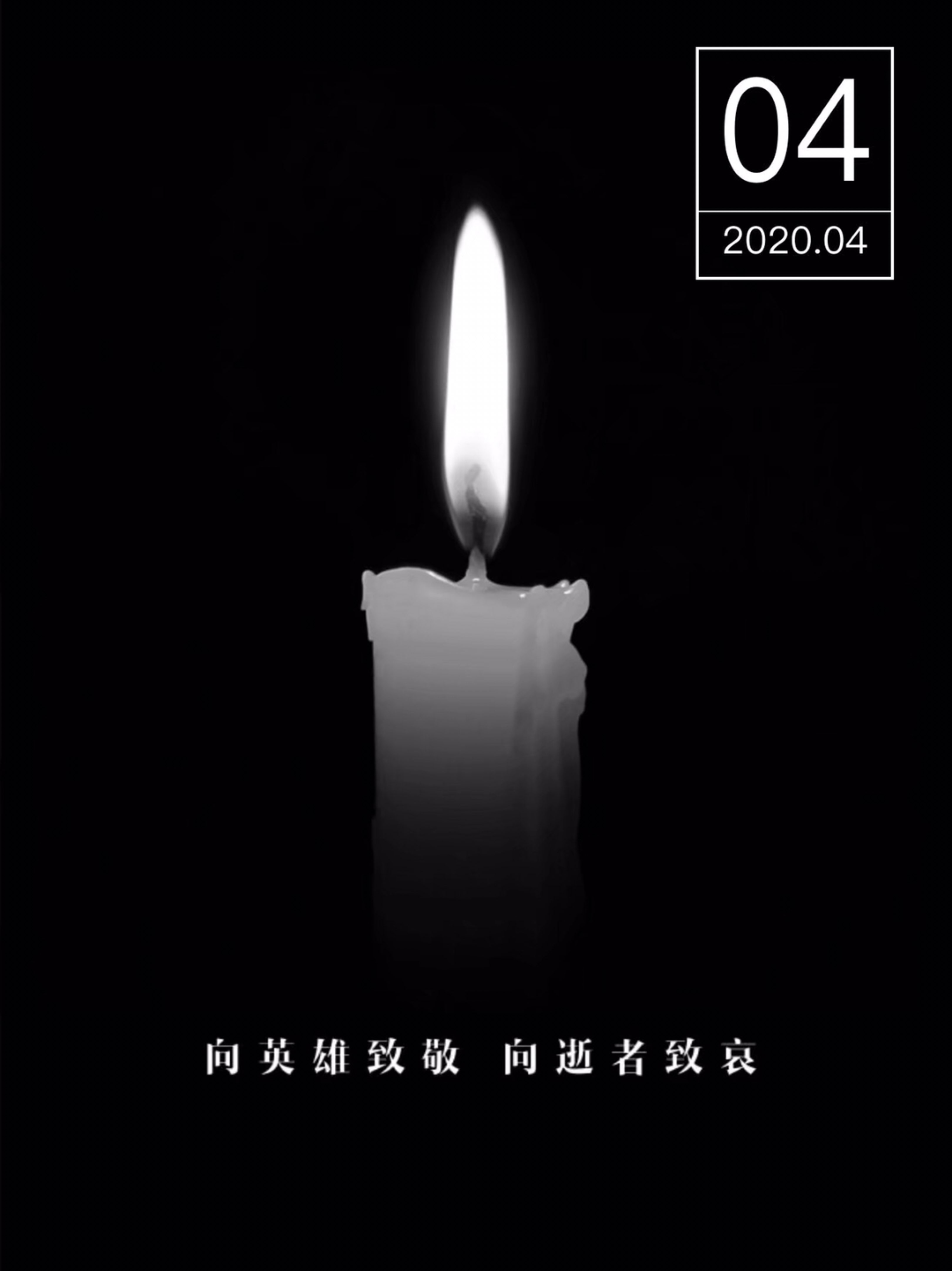 点一盏心灯图片心灯图片 悼念追思亲人图片悼念亲人个心灯心灯图片