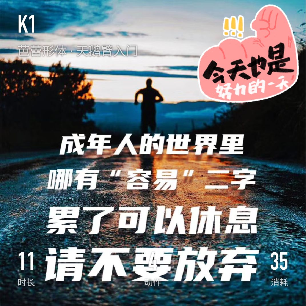 你只有努力去经营自己,让自己变得更好,内心才能滋长出自信和底气