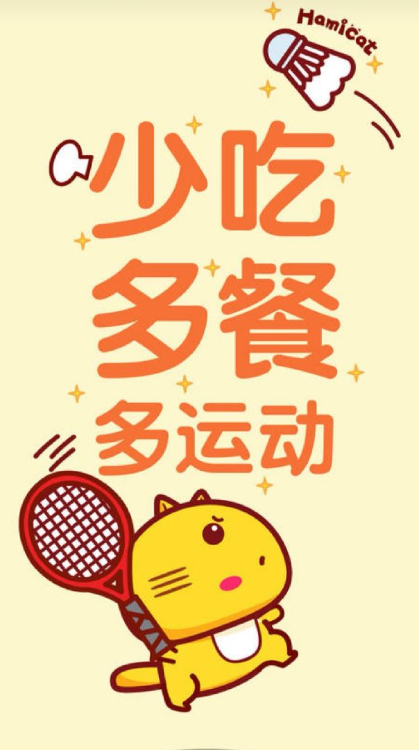 少吃多餐饮绿茶,晚安美丽的南方姑娘