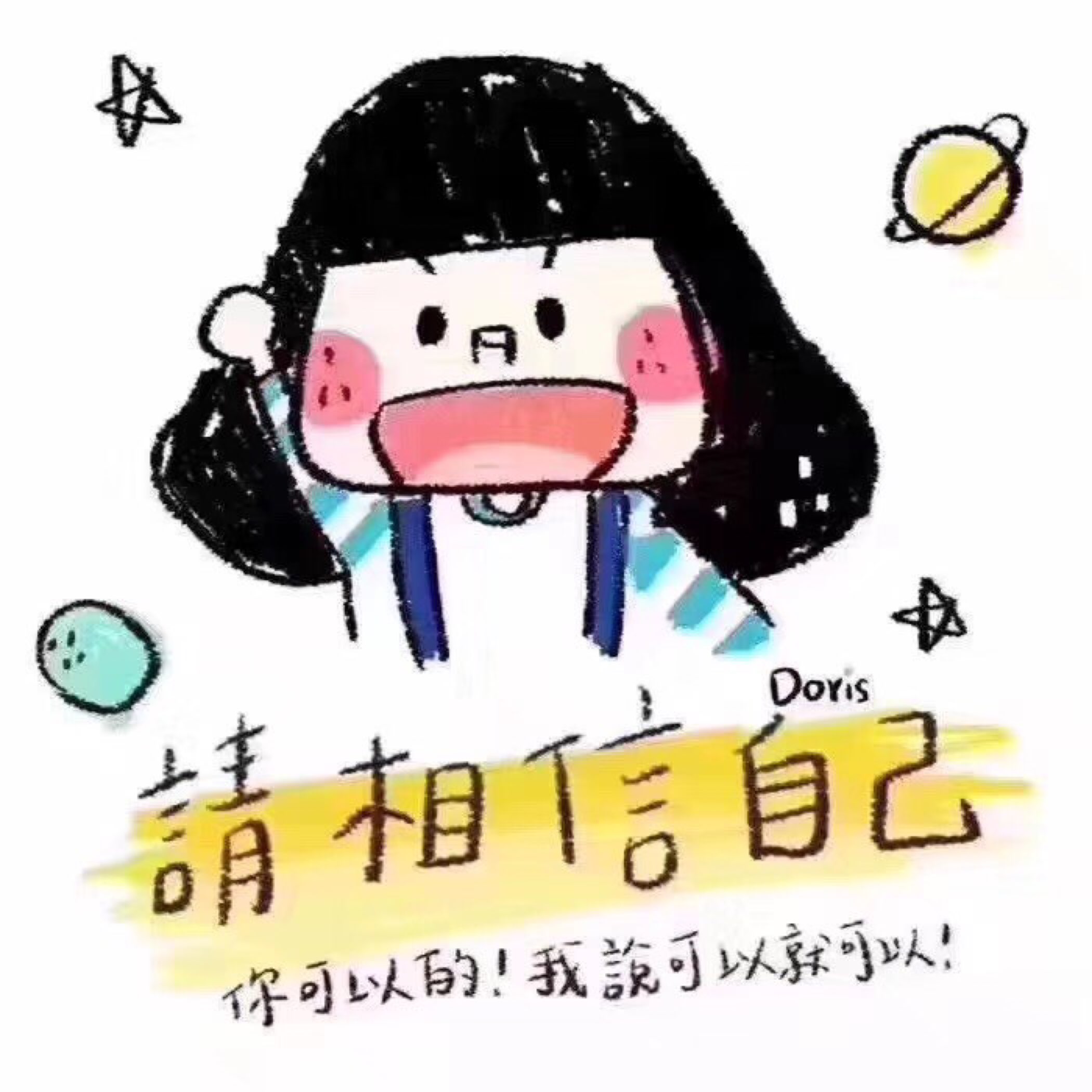 又开始重新打卡了每天努力一点点就好