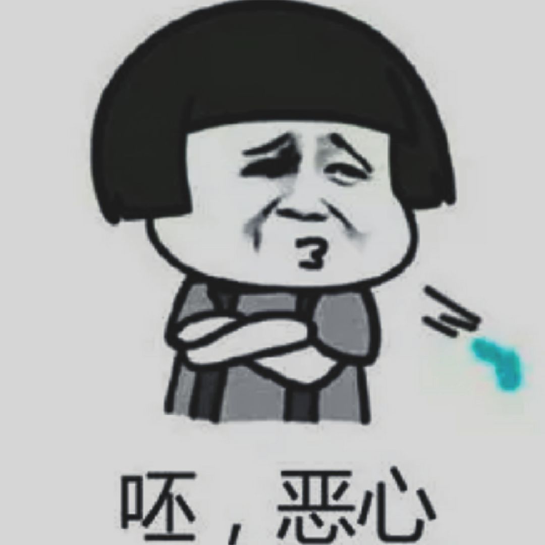 打卡第二十五天有的人不是在上厕所就是在上厕所