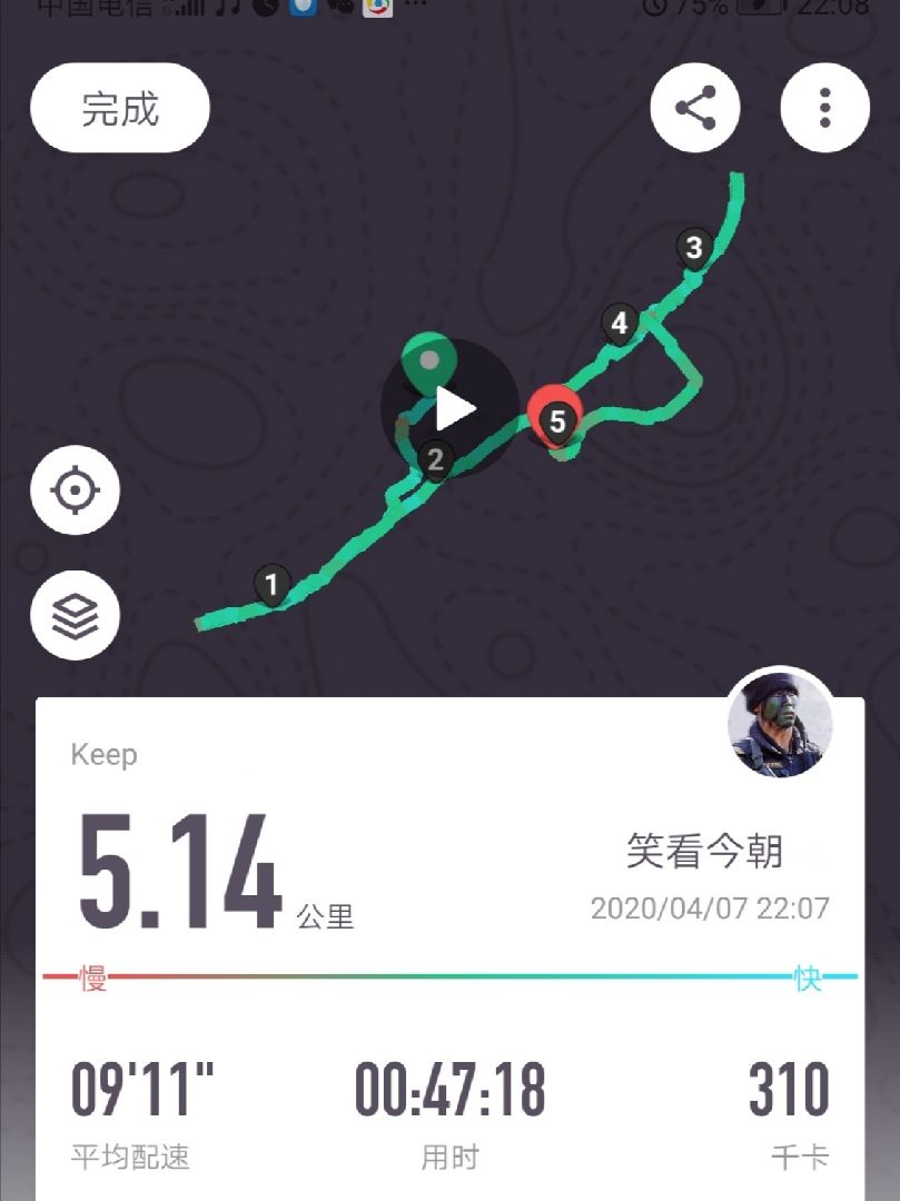 五公里keep跑步截图图片