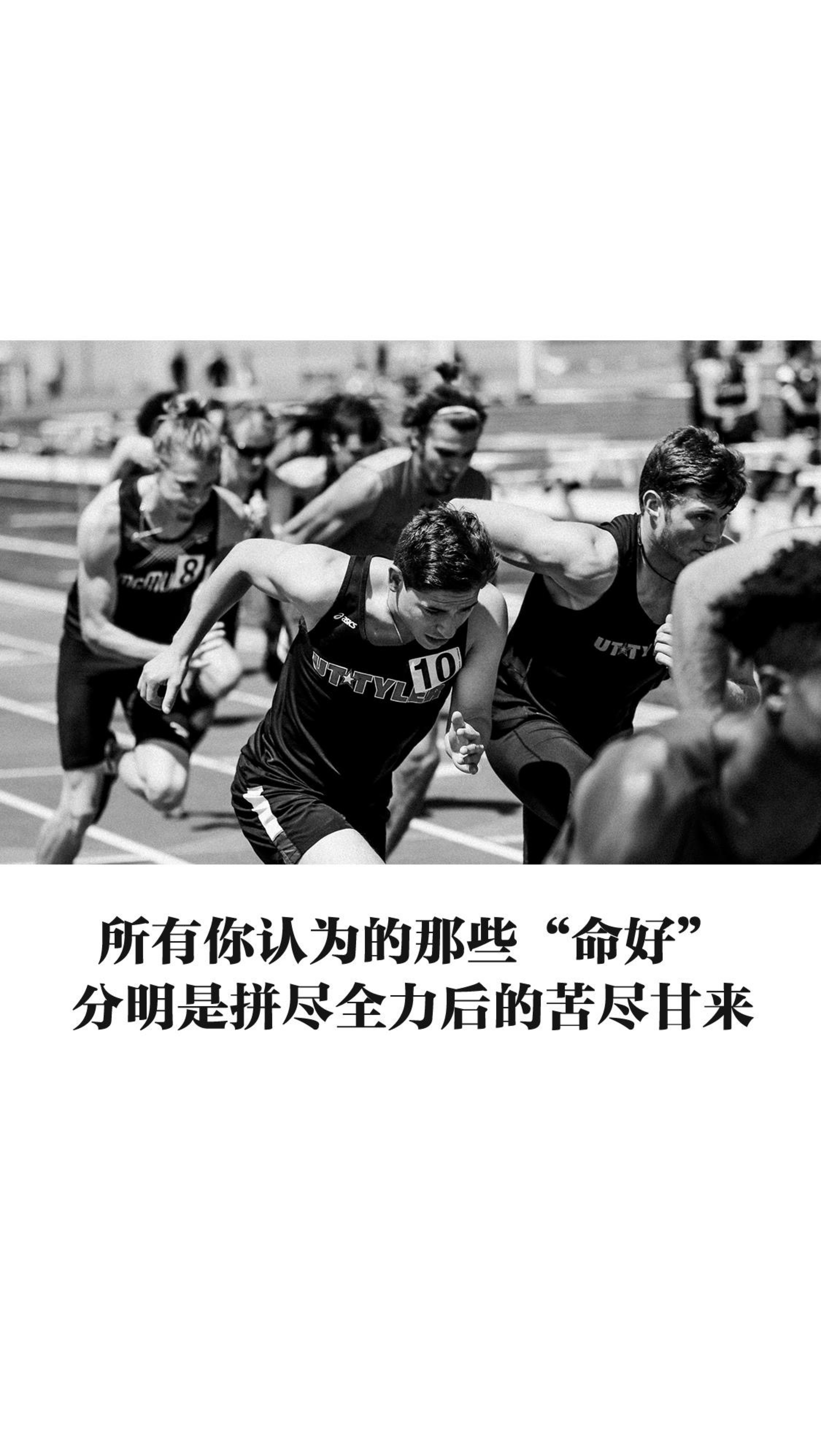 加油,每天鼓励一下自己_keep