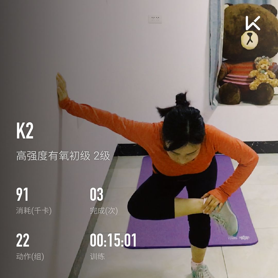 10锻炼打卡第十天,今天自我感觉状态不错,将今天的训练计划重复多练了