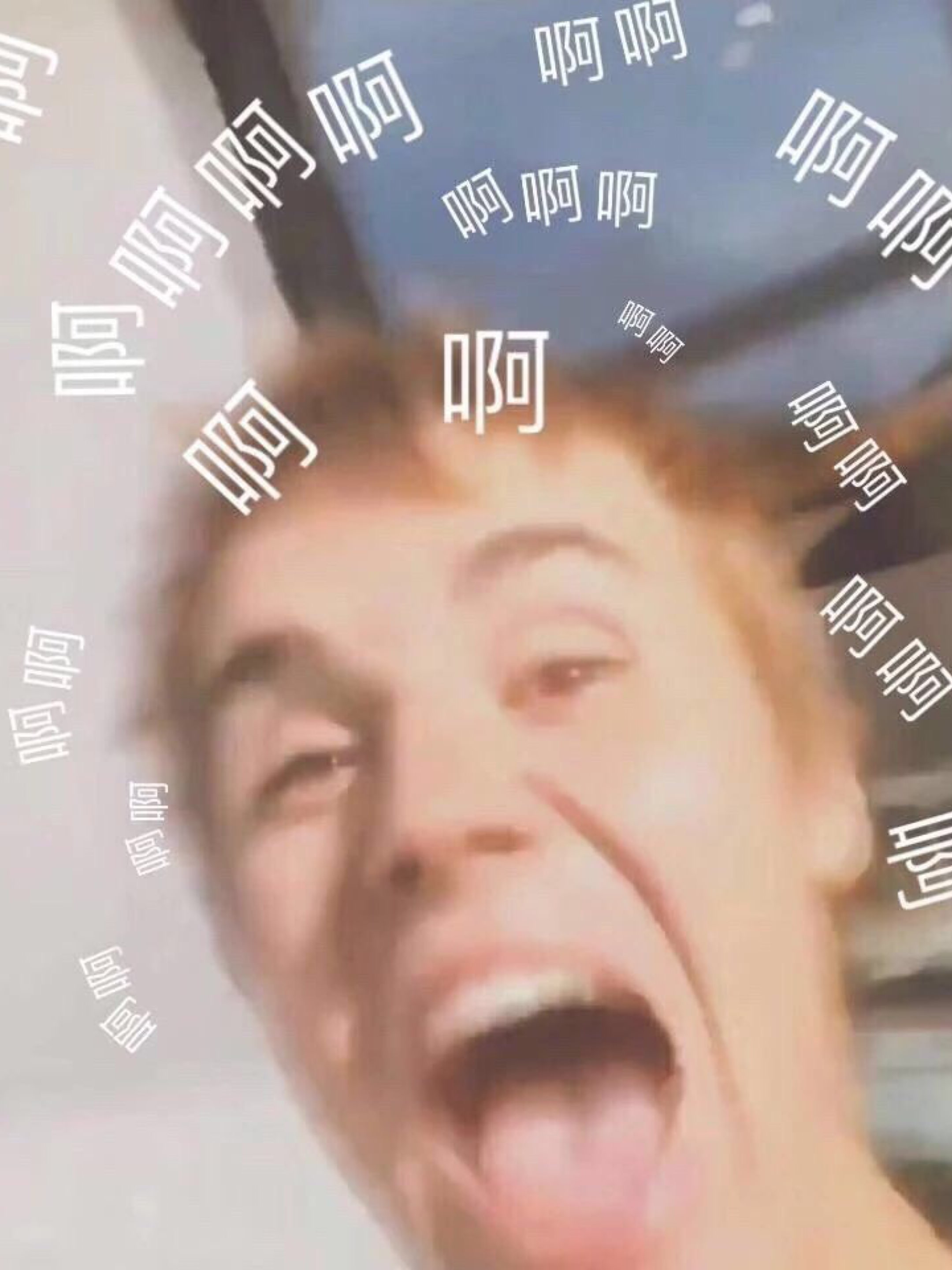 比伯的表情包,签收[doge]