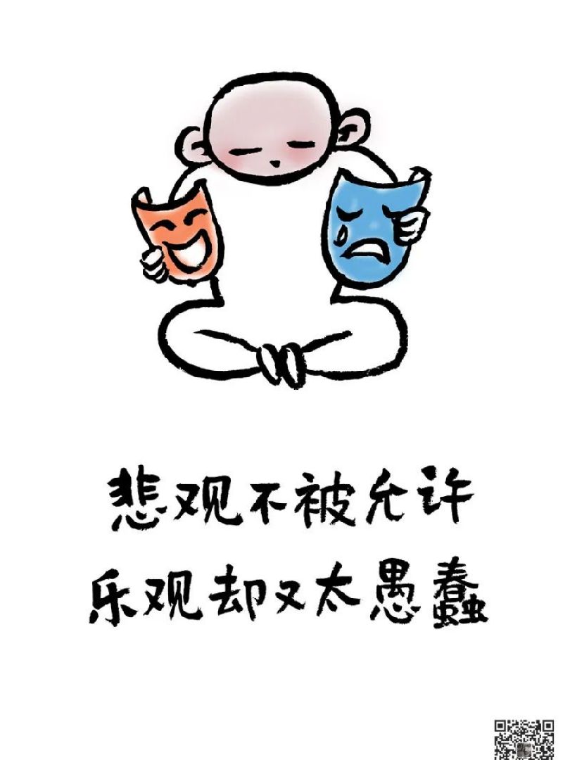 运动可以使我放下一些烦恼