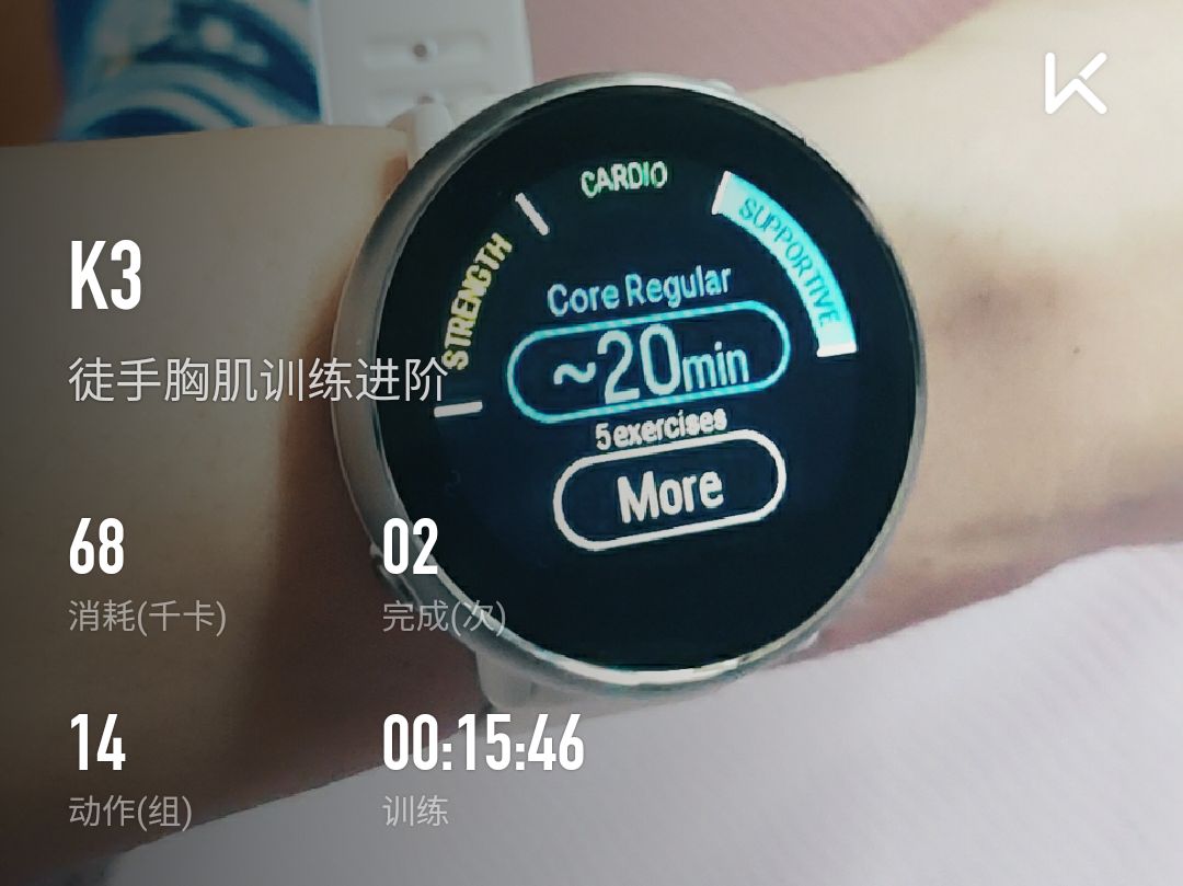 太难了[流泪][流泪]_keep