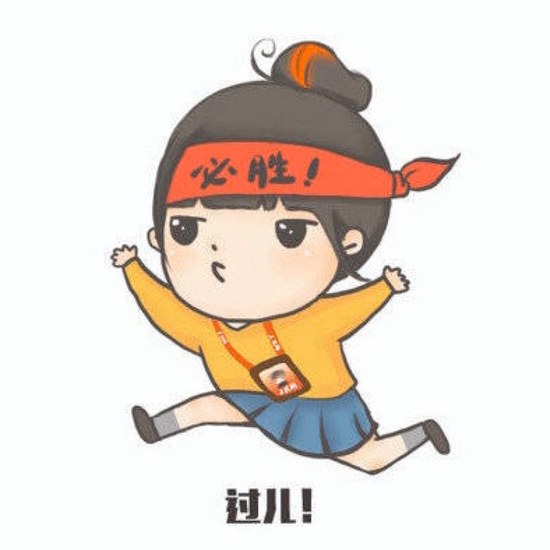 fighting! 立即参与  完成 宿舍瘦腿训练 第42次  获得了w5等级