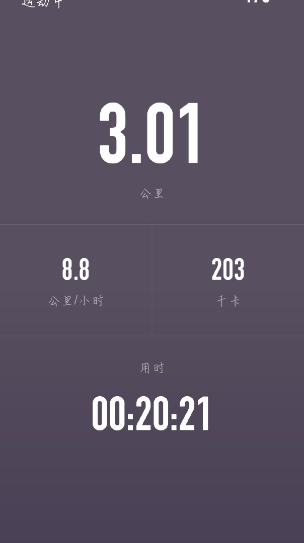 连续运动的第十天,希望体质越来越好,并且越来越瘦_keep