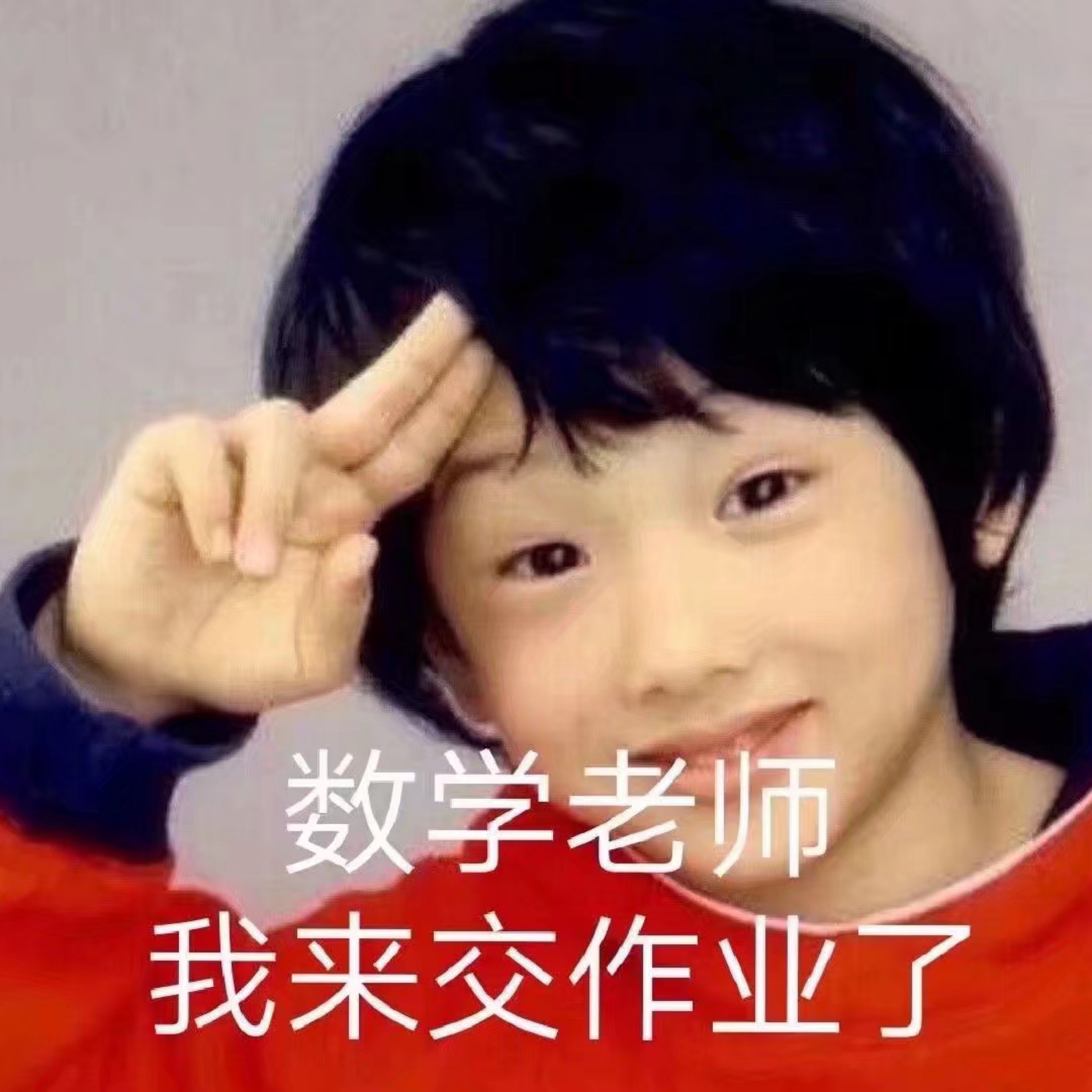 完成   分钟纤薄少女背训练 第1次 讲真的,这组表情包你值得拥有[赞]