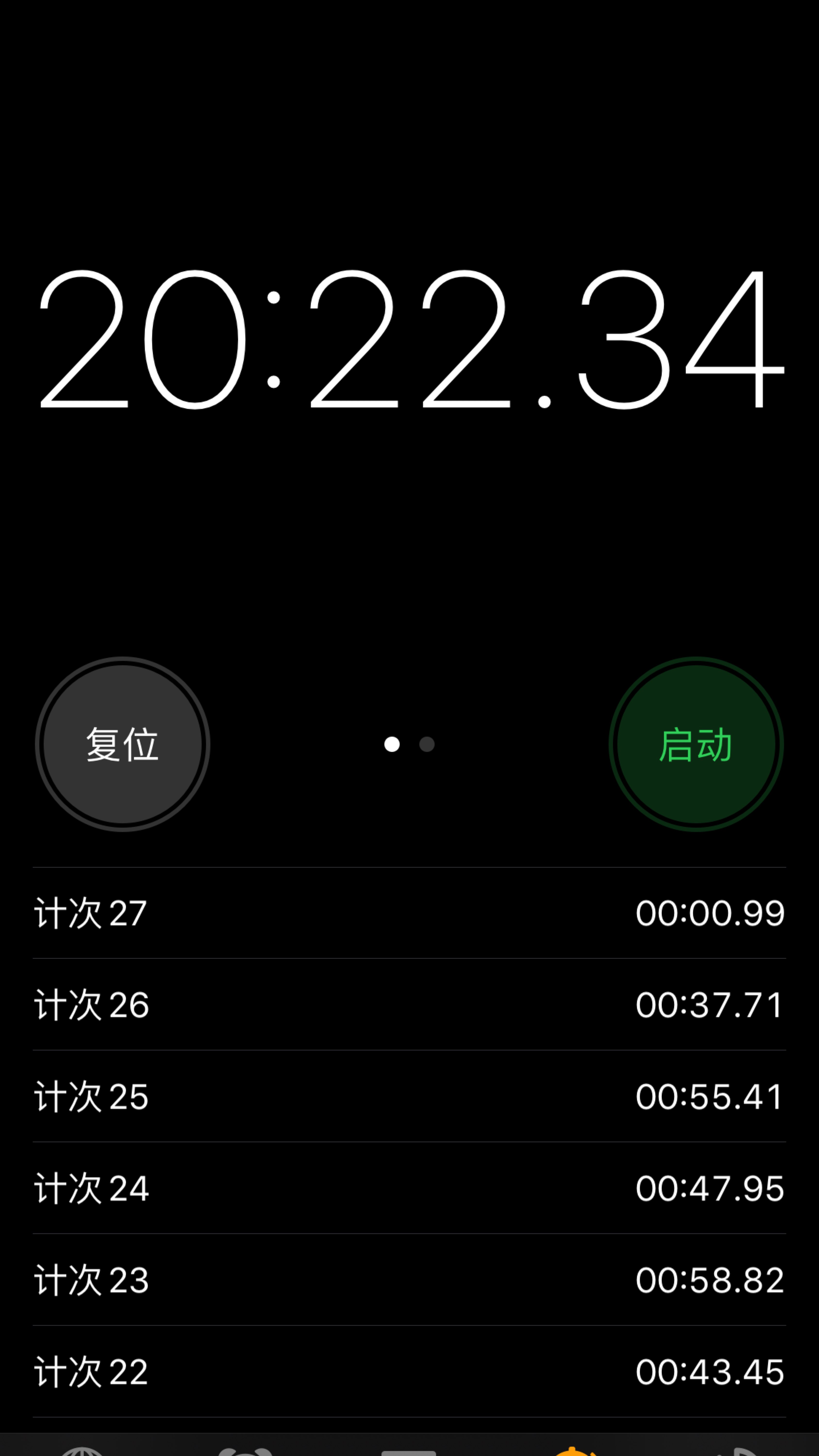 ①keep下肢综合激活②20分钟计时深蹲跳10个 左右小跳10组③keep全身